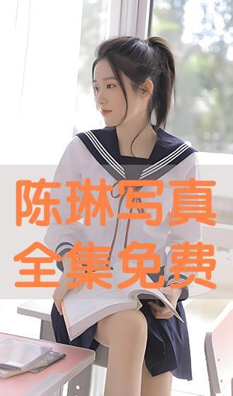 写真在线在线观看,沉浸式视觉盛宴,尽享云端观照之旅 第1张 写真在线在线观看,沉浸式视觉盛宴,尽享云端观照之旅 第1张