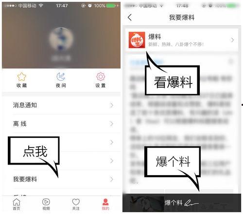 爆料视频在哪找,深度解析事件始末 第1张 爆料视频在哪找,深度解析事件始末 第1张