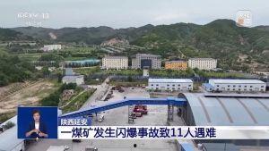 陕西最新爆料延安,揭秘陕西红色革命老区的最新发展动态 第1张 陕西最新爆料延安,揭秘陕西红色革命老区的最新发展动态 第1张