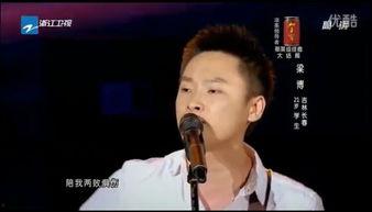 老梁爆料视频大全集在线观看,视频大全集精彩内容抢先看 第3张 老梁爆料视频大全集在线观看,视频大全集精彩内容抢先看 第3张