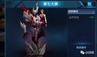 王者孙策最新皮肤爆料视频,孙策新皮肤惊艳亮相!王者峡谷再添风采 第1张 王者孙策最新皮肤爆料视频,孙策新皮肤惊艳亮相!王者峡谷再添风采 第1张