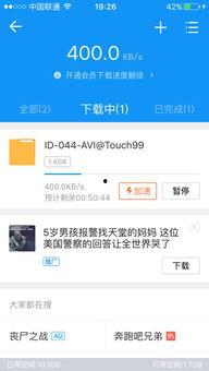 百度云在线观看资源,揭秘百度云在线观看资源的精彩世界 第2张 百度云在线观看资源,揭秘百度云在线观看资源的精彩世界 第2张